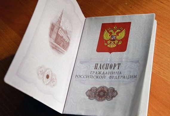 прописка в Белокурихе